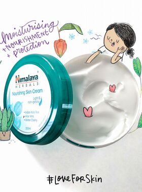 印度喜马拉雅 冬樱桃滋养护肤霜 全天候保湿滋润