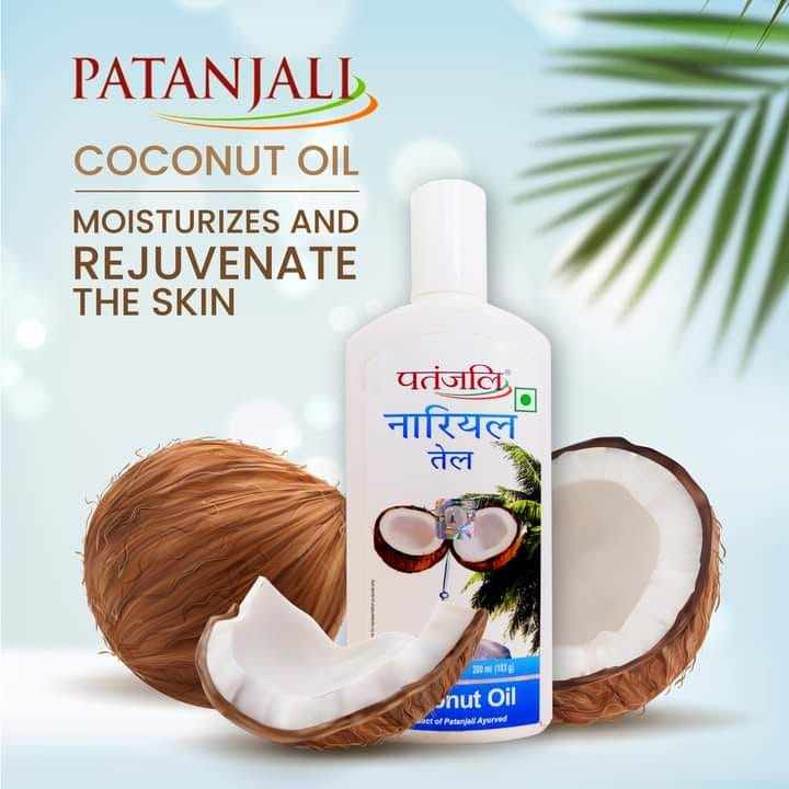 印度帕坦伽利 100%纯萃椰子油 护肤护发