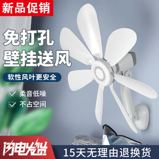 壁强力墙免钉 墙壁挂电风扇免打孔家用小型吊扇厨房宿舍床头吊挂式