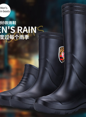 雨鞋男士款厚底耐磨雨靴防水防滑工地中短筒男式专用大尺码水鞋胶