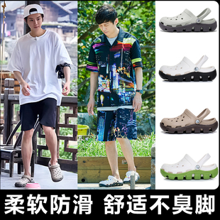 何炅鹿晗同款洞洞鞋男夏外穿高级防滑防臭耐磨沙滩海边厚底凉拖鞋