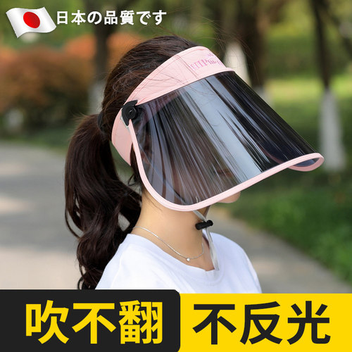 骑车防晒帽吹不翻女电动车防紫外线遮阳帽子全脸防晒面罩开车夏季