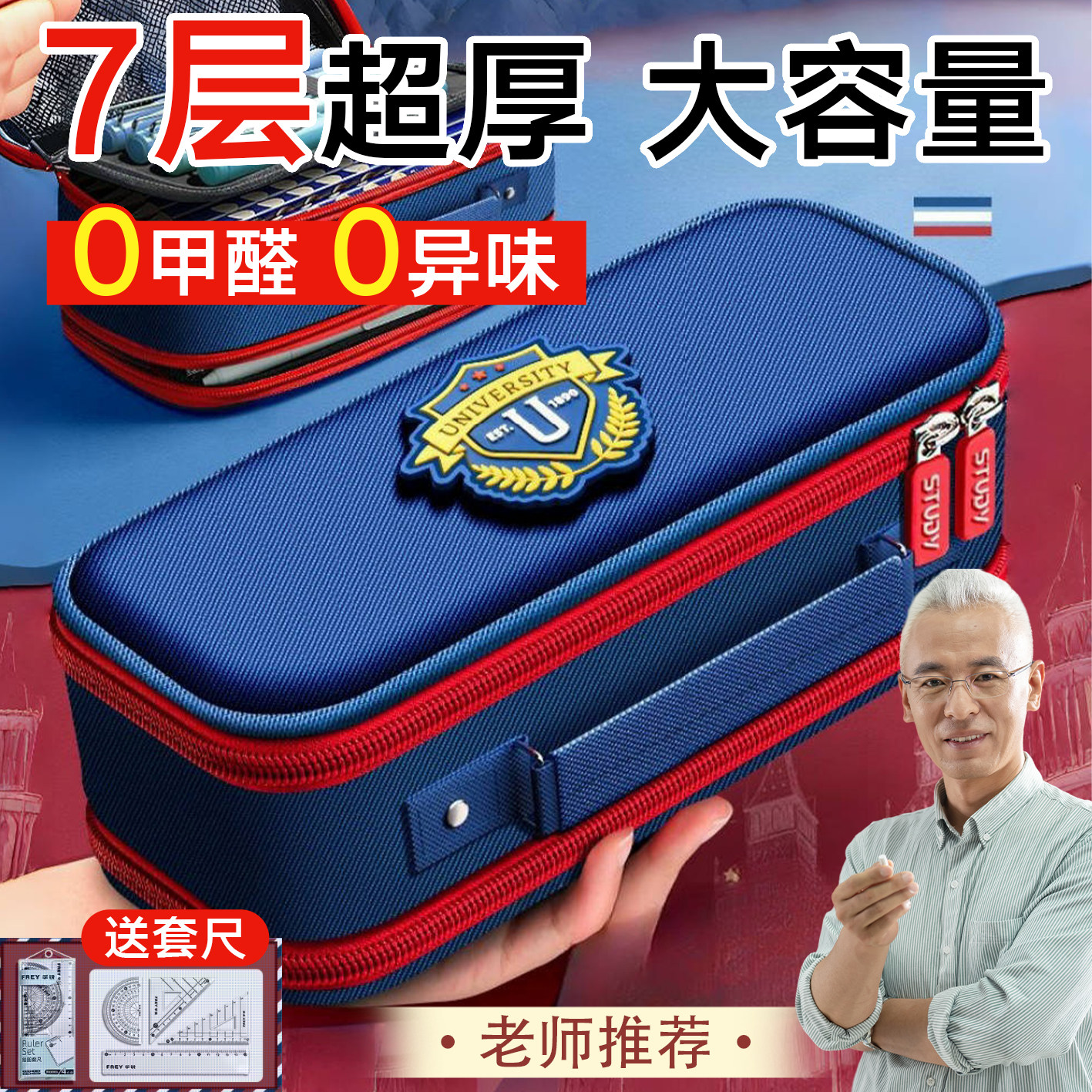 笔袋男孩子小学生文具盒2024新款男孩款女童一年级文具袋收纳袋铅笔盒大容量英伦风初中学生用帆布简约高颜值