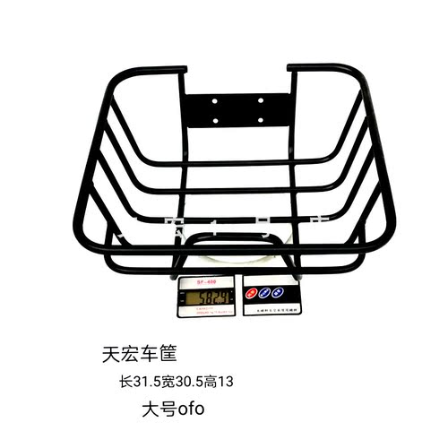 公共ofo钢管摩拜代驾车筐