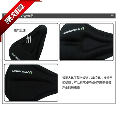 Selle de vélo - Ref 2353082 Image 1