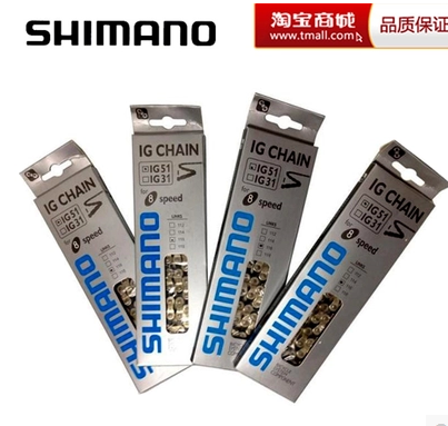 Chaîne de vélo SHIMANO - Ref 2369202 Image 3