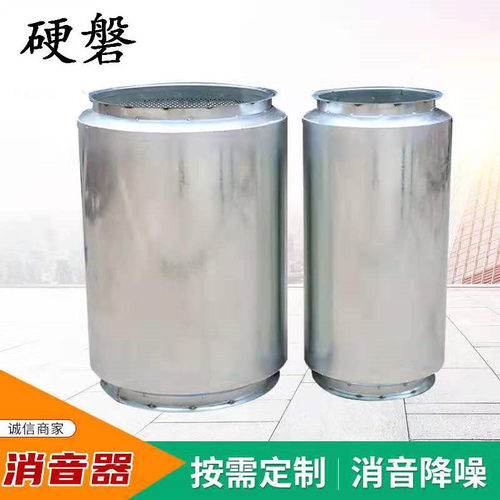不锈钢消声器硬磐消音器消声降噪