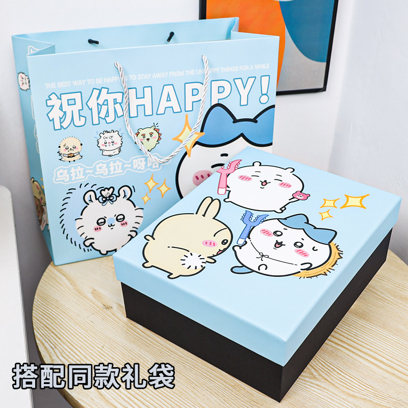 吉伊卡哇礼物空盒子生日送礼男女友礼品盒卡通可爱创意礼盒包装盒,包装,礼品盒,淘宝优惠券,粉丝福利购,淘宝优惠卷