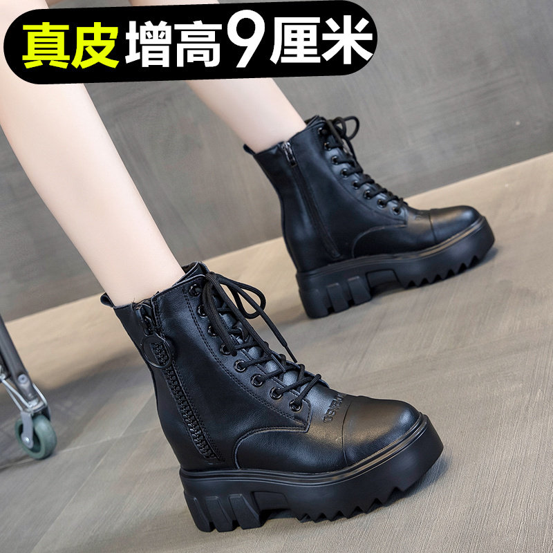 内增高马丁靴女鞋瘦瘦靴子秋冬季马丁靴