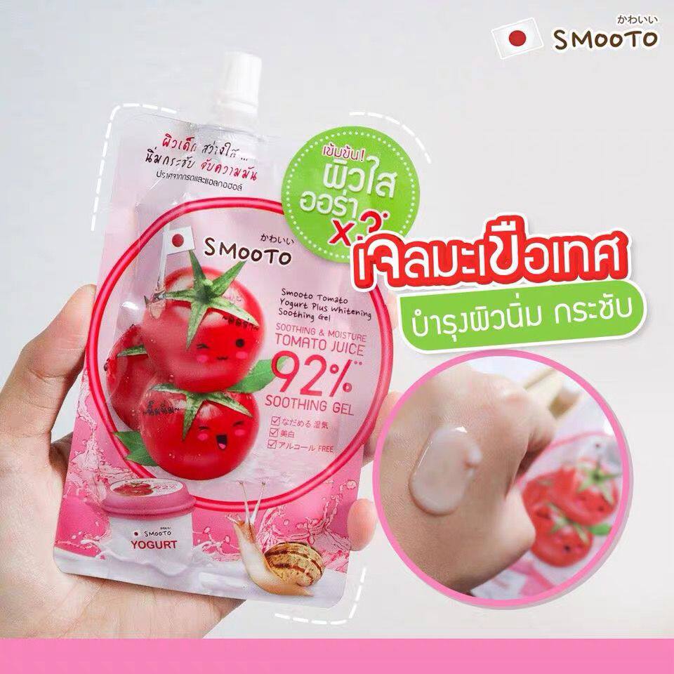 泰国正品 7-11番茄派家 SMOOTO 蜗牛原液 芦荟胶修护50ML 包邮