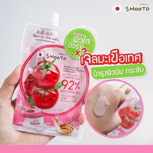 泰国番茄派家蜗牛原液荟胶修护