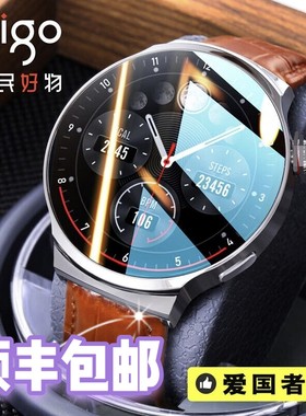 抖音同款AI爱国者v8升级旗舰款aigo智能手表男士心率运动睡眠正品