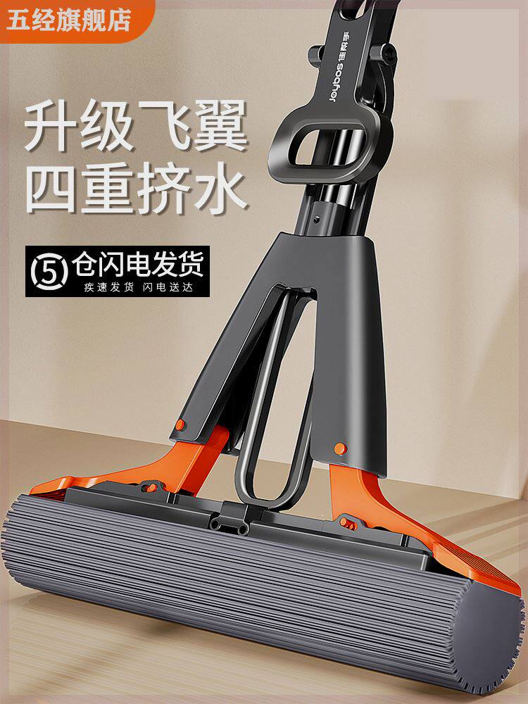 日本拖把家用2023新款海绵一拖净吸水地拖壁挂对折式胶棉拖地神器