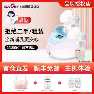 拒绝租赁贝瑞克吸奶器电动S1全新原装进口单双边按摩集奶器吸乳器