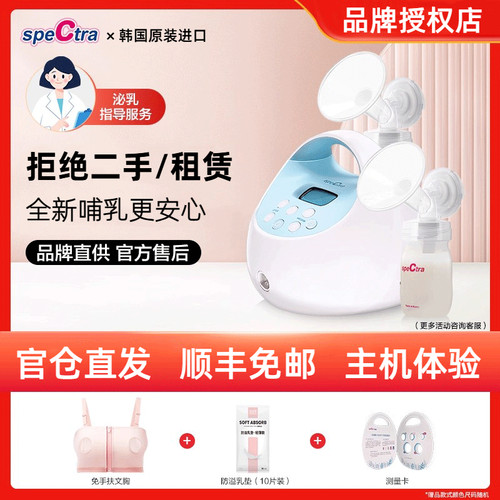 【授权店】S1吸奶器官方售后保修