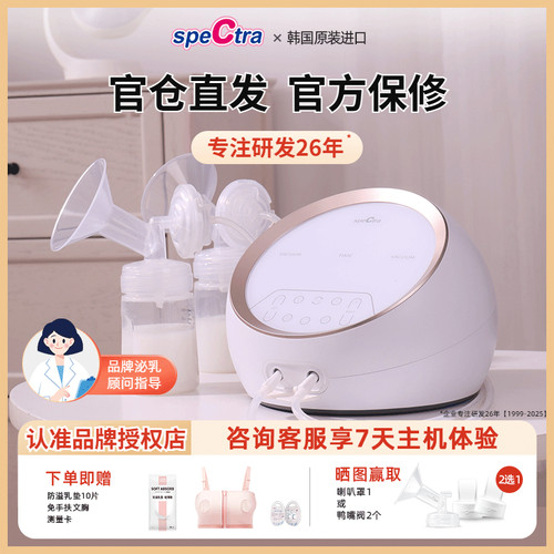 【授权店】大贝贝总仓发官方保修