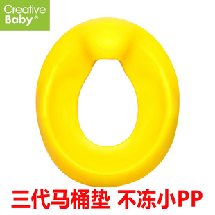 Creative Baby可睿蒂宝宝马桶宝宝儿童坐便器3代马桶软垫不冰屁屁