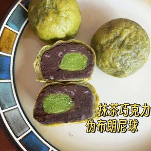低脂伪布朗尼球无蔗糖轻碳水饱腹食品解馋零食零卡糖