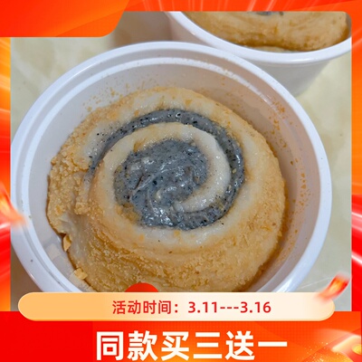 极卡奶酱黑芝麻伪麻糍轻卡手工制作零食点心早餐饱腹代餐食品