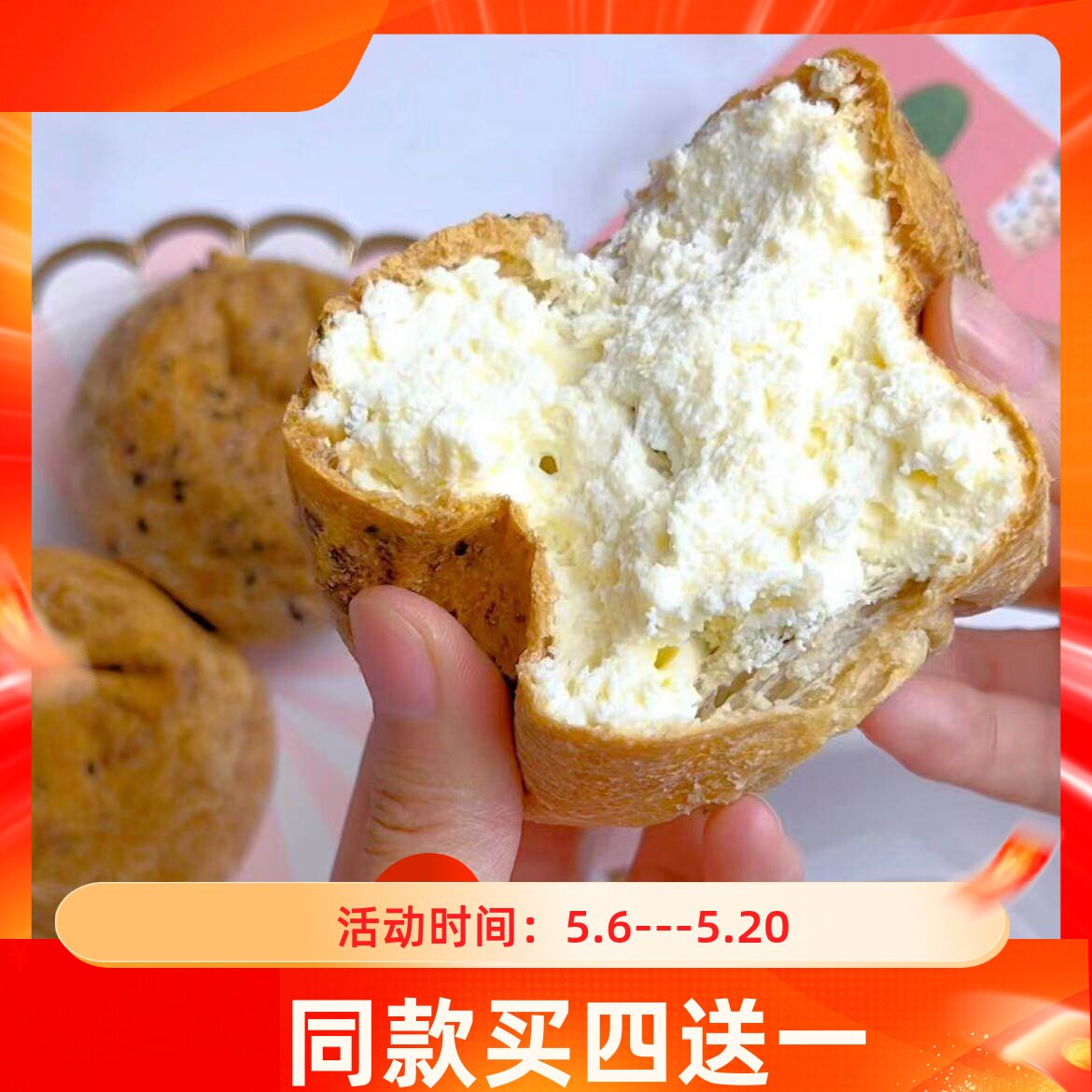 生酮吧生酮冰激凌面包低碳水无蔗糖无面粉生酮休闲零食茶点心食品