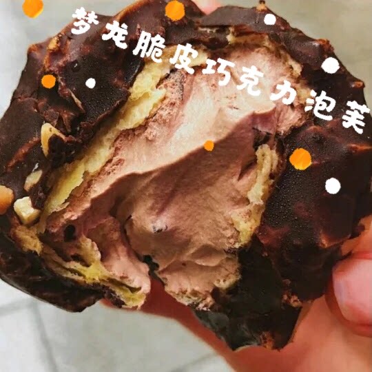 生酮泡芙生酮点心无蔗糖生酮吧生酮零食低碳水零食无面粉