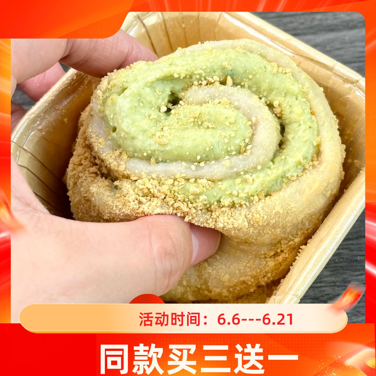 极卡奶酱伪麻糍轻卡手工零食点心早餐饱腹代餐零食品