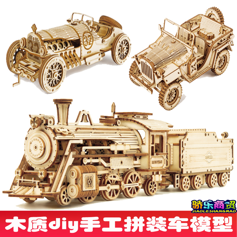 若态高难度拼装模型男孩玩具车