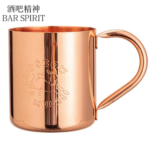 莫斯科骡子专用鸡尾酒杯