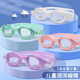 夏之恋新款 备 儿童泳镜防水防雾高清男女童学生游泳眼镜专业潜水装