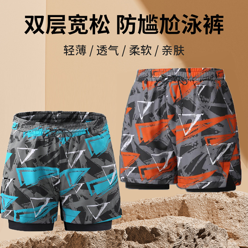 假兩件2025新款溫泉速干沙灘褲
