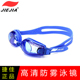 捷佳泳镜平光大框高清防水防雾男女通用游泳眼镜装 H100 备泳帽套装