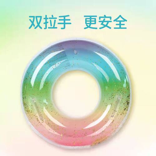 亮片霓虹腋下把手拍照网红游泳圈