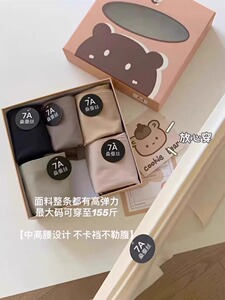 无痕内裤女少女生运动瑜伽不夹臀冰丝中腰短裤女士