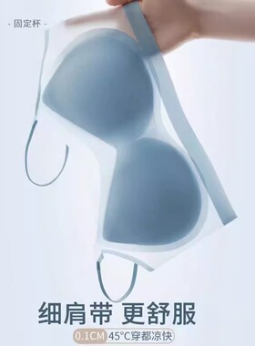 超薄冰丝无痕内衣女夏季薄款大胸显小胸罩吊带美背运动背心Y5