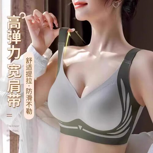 提拉9.0反重力黑绷带内衣女小胸聚拢薄无痕文胸L1