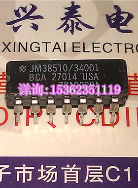JM38510/34001BCA 74F08 54F08DM 进口双列直插脚DIP陶瓷封装