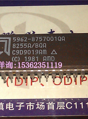 AMD 5962-8757001QA 8255A/BQA 进口双列直插脚DIP陶封 收藏 保用
