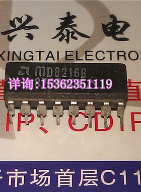 AMD  .  MD8216B  进口双列16直插脚DIP陶瓷封装集成块IC电子元件