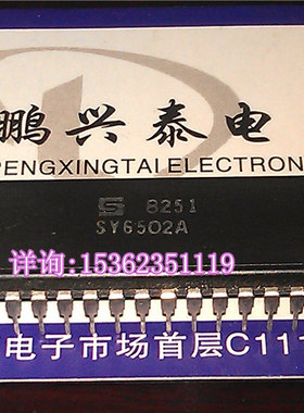 SY6502A  Synertek  微处理器  SY6502B 老CPU进口40插脚 SYP6502