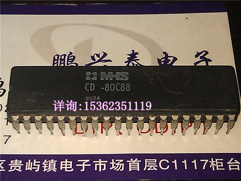 MHS法国产 CD-80C88 80C88 老CPU收藏保用 16位微处理器陶瓷封装