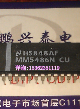 MM5486N  M5486B7  进口双列40直插脚PDIP封装电子元件IC集成块