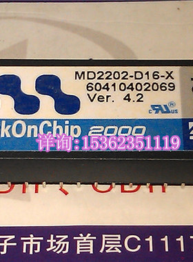 MD2202-D16-X 16MB 2000 进口双列32直插脚DIP封装