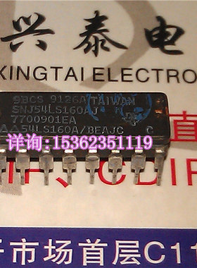 74LS160 54LS160A/BEAJC  SNJ54LS160J 进口双列16直插脚DIP陶封