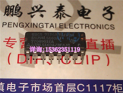 74LS160 54LS160A/BEAJC  SNJ54LS160J 进口双列16直插脚DIP陶封