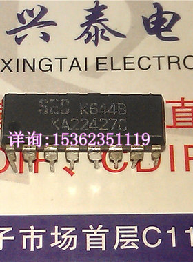 KA22427 KA22427C 进口双列直插脚PDIP封装