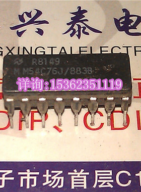 74C76 54C76 MM54C76J CD54C76F SN54C76J 进口双列直插脚DIP陶封