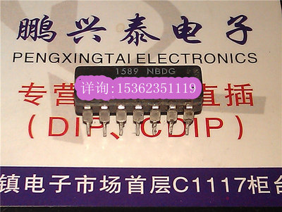 MOTOROLA 集成块 1589/NBDG 1589NBDG 进口双列直插脚DIP陶瓷封装