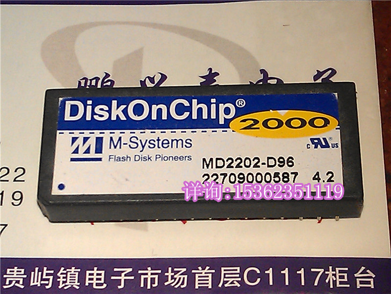 MD2202-D96 电子盘 MD2202-D96-X . 96MB 进口双列32插脚DIP封