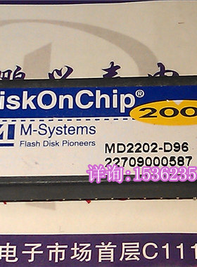 MD2202-D96 电子盘 MD2202-D96-X . 96MB 进口双列32插脚DIP封