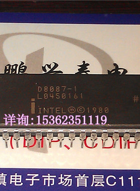 D8087-1  带#号 陶瓷40针 英特尔 8087 数学协处理器 CPU收藏保用